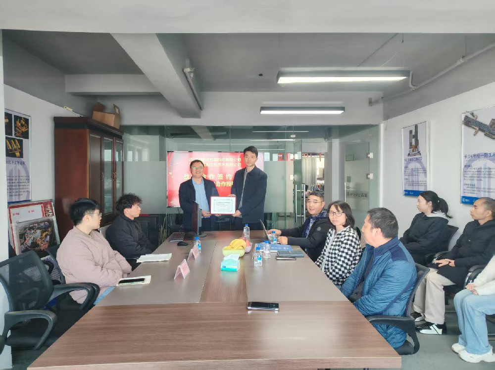 建研万瑞与湖南建诚云信息技术有限公司达成战略合作