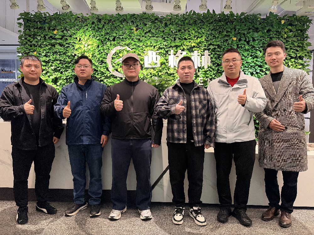 建研万瑞与四川省西格林科技有限公司开展技术交流座谈